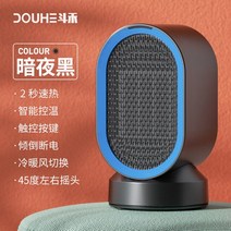 업소용난방기 업소용전기온풍기 가정용 업소용 전기 온풍기 사무실 가정용 라디에이터 용 Xiaomiyoupin 전, 02 DHNFJ-B_01 220V-600W_02 EU