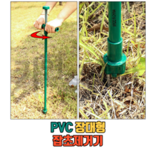 잡초제거 잡초뽑기 잡초제거기계 뿌리제거 풀제거기 제초기 PVC 페달형, PVC 잡초제거기