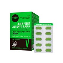 식물성 알티지 오메가3 60캡슐 영양제 오메가3 EPADHA
