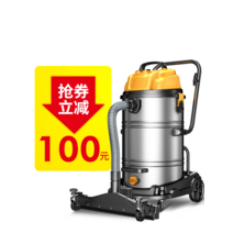 산업용진공청소기 70L 작업장 건설현장청소기 호텔, 3200W 70L 산업용청소기