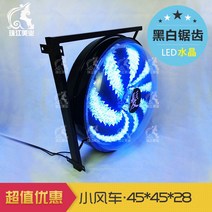 미용실 싸인볼 창업 LED 간판 사인볼 인테리어 조명 헤어샵 이발소, 45x28, A 흑백 S