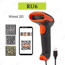 문서스캐너 휴대용 무선 바코드 리더 블루투스 QR 2D 스캐너, 01 RU6Wired