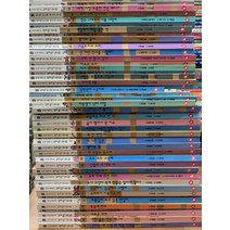 [개똥이네][중고]칸트키즈 철학동화 콩기름인쇄+반전동화