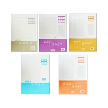 1+1 우진 원고지 400자, 9개