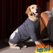 진돗개옷 리트리버 사이즈견 도옷 윈터 견 윈터옷, 5XL