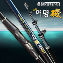 은성 바다낚시대 여명기 갯바위릴대 초릿대 포함