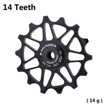 자전거 폴리 12 14 산악 도로 세라믹 풀리 11 12 후면 변속기 베어링 자키 휠, 14t 블랙