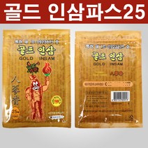 막둥이와망고 특 골드 인삼 파스, 1팩(25장)
