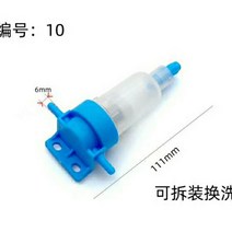 에어필터레규레이터 차를 멈추다 연유 공기 가열기 전용 오일 디젤 유수 분리기 따뜻함 연료필터 통용 3667276046, 비닐 유수 분리기 1개