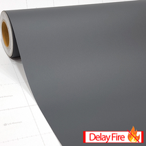 LG하우시스 방염 시트지 인테리어필름 RS52 1롤 (20m/30m/50m) 스티커 필증 포함