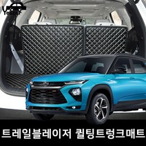 예스카 트레일블레이저 3D퀼팅 가죽트렁크세트 바닥매트 깔판, 트레일 블레이저 등받이+트렁크매트 - 블랙X화이트, 쉐보레 자동차, 쉐보레