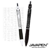 자바펜 훈민정음 볼펜 0.7mm 색상랜덤 / 한글볼펜 / 전통볼펜
