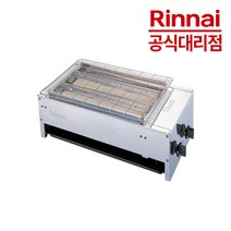 린나이 업소용 가스그릴 생선구이기 R-92WSV, LNG(도시가스연결용)