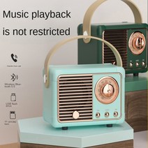 레트로 블루투스 스피커 U 디스크 TF 카드 FM 크리 에이 티브 선물 휴대용 미니, WHITE