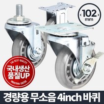 [WINZI_마켓] 구르마바퀴 운반기 핸드바퀴 캐리어바퀴 운반용캐리어 핸디카트바퀴