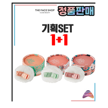 [더페이스샵] 파스텔 쿠션 블러셔 6g/1호/2호/7호(택2) 1+1 기획set, 1호 피치+2호 코랄핑크
