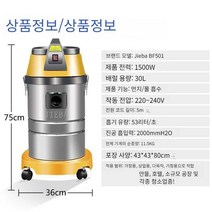 산업용 청소기 공장용 습식 카페트 업소용 무선 공업용, BF501카펫업그레이드(5m호스)(카펫)