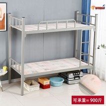 벙커침대 원룸 서랍장 풀세트 사다리형 2층 철제 책장 공부방 인테리어 수납장, 1m폭X2m길이(두꺼운형)통판상
