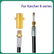 karcher k2 k3 k4 k5 k6 k7 고압 세척기 용 6m - 20m 미터 하수구 배수수 청소 호스 하수관 클리너 제트 키트