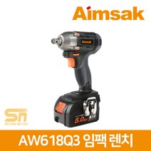 아임삭 18V 충전 임팩렌치 AW618Q3 배터리충전기 세트, 1개