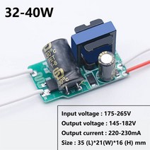 LED 비 절연 드라이버 3-7w 7-9w 9-12w 12-18w 24w 32w 40w LED 전원 공급 장치 AC175-265V 조명 변압기 LE, 07 32-40W  220-230mA