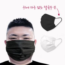 XXXL 특특대형 귀안아픈 칼국수끈 초대형 마스크 블랙 + 화이트 재구매 99%, 3중필터초대형마스크, 화이트 250매