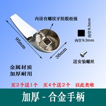 밸브 Haier 수많은가정 음악 Vanward 등품 전기온수기상향식, T06-두꺼운 자동차합금 손잡이 구매 2포기