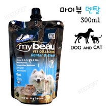 마이뷰 덴탈 300ml / 살균 구취제거 치석예방 / 강아지&고양이 / 25년 9월