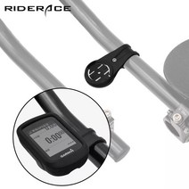 RIDERACE 철인 레스트바 TT바 TT핸들바 가민 거치대, RL9147, 단일
