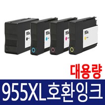 HP 955 재생 잉크 HP8710 HP8720 HP8730 HP8740 HP7720 HP7740 호환, 검정,파랑,빨강,노랑, 1세트