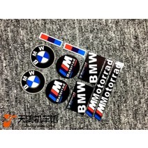 BMW 모터사이클 오토바이 스티커 오일박스 테일 방수 미러리스 패치 커스텀 튜닝, E