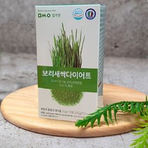 클에어 보리 새싹 다이 어트 식사 대용 체중 조절 조제 식품, 1, 본상품선택