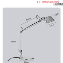 아르떼미데 톨로메오 북유럽 긴팔 접이식 스탠드 이탈리아 디자이너 사무실 책상 램프 침실 서재 작업 공부등, 실버 라지-히터