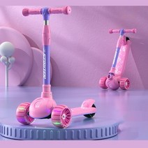 PYHO 아동용 접이식 발광 탈부착 킥보드, 핑크