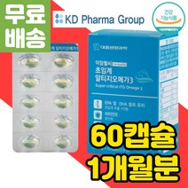 KDPHARMA KD파마 원료 순도높은 오메가 3 알작은 DPA ISO 인증 GOED 비타민 E 저온 초임계 케이디파마 PTP 개별포장 오메가쓰리 건강 기능 보조 식품 대웅생명과학
