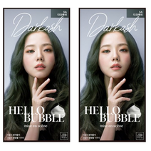 미쟝센 올뉴 헬로버블 염모제 5A다크애쉬 x 2개