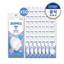 크리넥스 비말차단 컴포트핏 마스크 화이트 대형 1Px50개, 비말차단 에어 대형 1Px50개