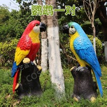 정원꾸미기 조경 소품샵 FRP조형물제작 마당꾸미기 카페조형물 조경자재 야외 정원 큰새 조각 장식품, N