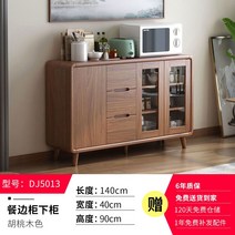 주방캐비넷 커피머신장 카페장 오픈수납장 정리함 우드 찻장 홈카페 레트로, G. DJ5013