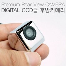 차량 디지털CCD급 고화질 후방카메라 자동차 카메라 번호 42922EA, 크롬_4극3선 아이나비형, 본상품선택