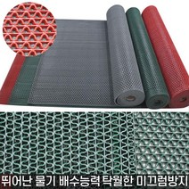 고무롤매트 한롤 12M 물빠짐 두꺼운 C형 수영장발판 잘라쓰는매트 diy, 그린