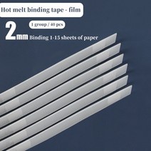 236 핫멜트 바인딩 기계 접착제 스트립 필름 계약서 양봉 봉투 인감 사무실 용품, 01 2mm-40 pieces