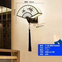 센서등 품 충전 램프복도 스마트 뉴차이나스타일 벽전등 복도램프 음향제어 계단 가정용 자동 프로모션, T01- 660B블랙 음향제어 센서 충