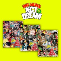 엔시티드림 NCT DREAM 정규 1집 노래 앨범 (맛 Hot Sauce) 포토북버전, CHILLING ver (쥬얼포스터+메모)