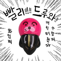 할로윈찌 캐릭터 전자 구멍찌 유터전용찌 낚시찌 다양한 캐릭터찌 색상 유료낚시터 이색찌 특이한찌 화인찌 화인위드, 07 코코, 3.0호