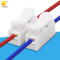 터미널 블록 10a 220V 고압 저항 2 핀 푸시 빠른 와이어 케이블 커넥터 흰색 배선 20 피스, 한개옵션0