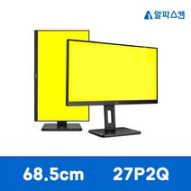 알파스캔 AOC 27P2Q IPS 피벗 높낮이 시력보호 무결점모니터, AOC 27P2Q IPS 피벗 높낮이 시력보호 무결점