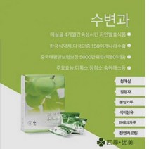 쾌변 변비 직빵 숙변 제거 배변 잔변 탈출 해결 비책 변비에좋은약 숙변환 탈변비 매실 제거제, 단품, 단품