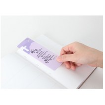 GRACE 십자가 북마크 좋은말씀 책갈피 말씀캘리그라피 오브젝트(1set 5개입) 165237EA, 쿠팡710808 47.오브젝트B