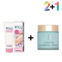닭살 피부 로션 고보습 팔드름 가드름 각질 20235647EA, 양우석 나누야 자라논닭살로션 2개_럭센스멀티밤 1개, 양우석 나누야 본상품선택